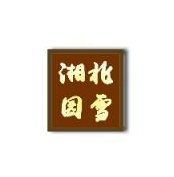 家居裝飾|室內設計